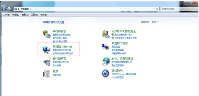 Win7笔记本怎么连接Wifi详细图文教程