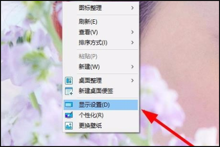 Win10显示字体模糊怎么解决？Win10显示字体模糊解决方法