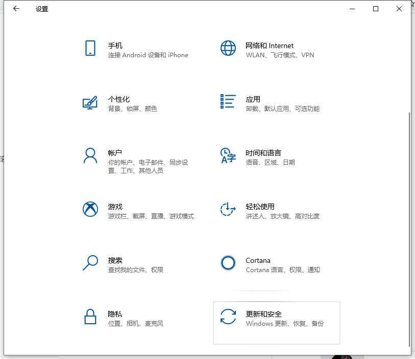 Win10电脑在激活系统的时候出现错误代码0xc004e016怎么办？