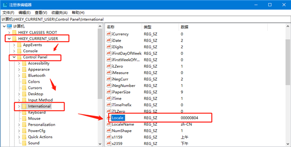 Win10中文语言改完出现乱码怎么解决？