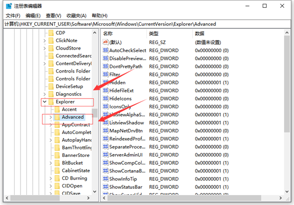 Win10系统怎么设置时间显示秒？