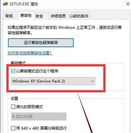 Win10专业版系统怎么安装VB？