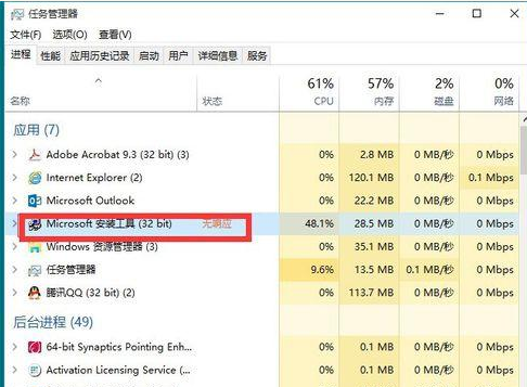 Win10专业版系统怎么安装VB？