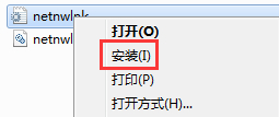 安装INF文件时提示不支持此安装方法怎么解决？