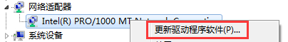 安装INF文件时提示不支持此安装方法怎么解决？