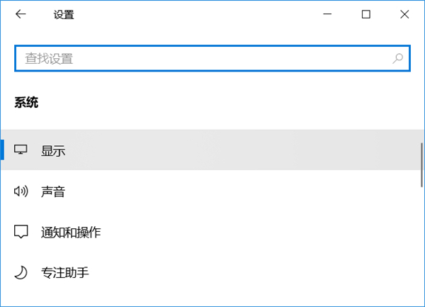 显示器刷新率与实际不同如何解决？显示器刷新率与实际不同解决方法