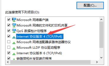 Win10电脑无法连接上internet怎么办？