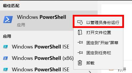 Win10office不小心删除了要怎么找回？