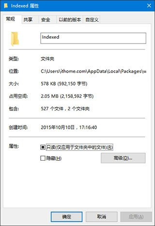 Win10系统搜索无效怎么办？