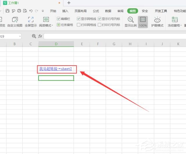 wps表格如何设置超链接到指定sheet工作表？