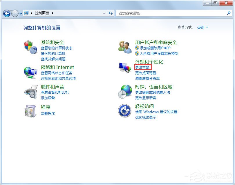 Win7桌面没有回收站怎么办？Win7桌面没有回收站的解决方法