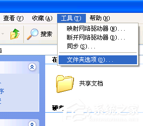 WinXP如何编辑Boot.ini文件 WinXP编辑Boot.ini文件方法