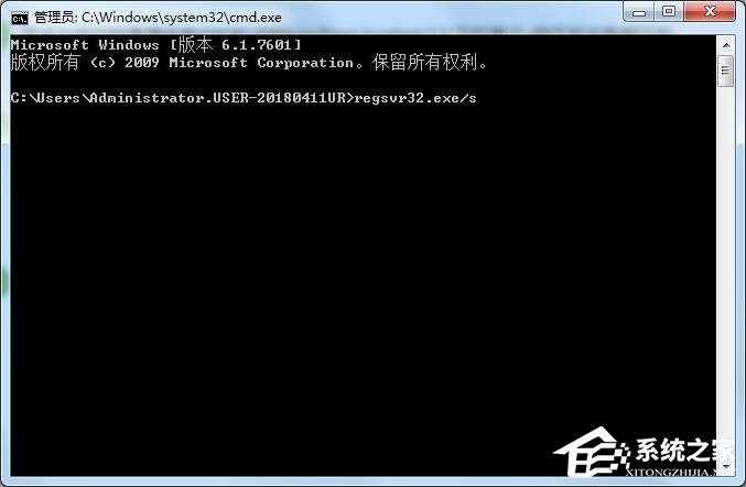 Win7打开软件提示错误码0xc0000022解决方法