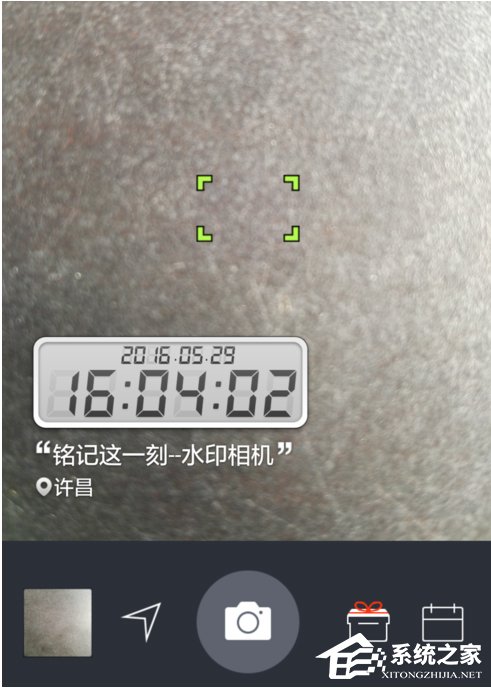 水印相机如何修改时间 水印相机时间修改方法
