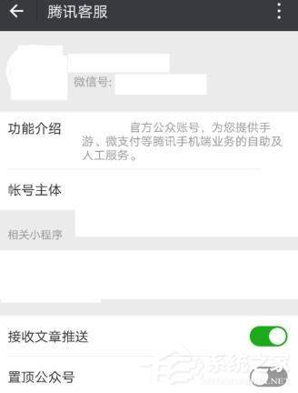 腾讯视频如何兑换vip月卡 腾讯视频兑换vip月卡方法