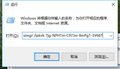 win7专业版产品密钥教程