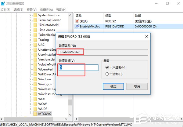 Win10音量调节器怎么变回竖的？音量条变成横条的解决方法