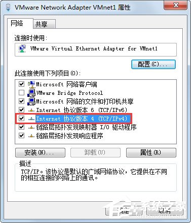 Win7系统玩CF时出现提示“CF File Watcher”怎么解决？