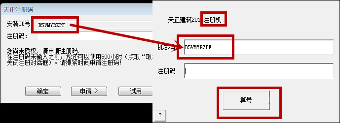 安装天正建筑必须安装Auto CAD吗？天正建筑安装方法介绍