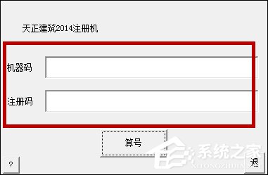 安装天正建筑必须安装Auto CAD吗？天正建筑安装方法介绍