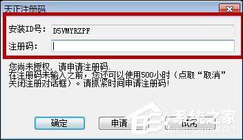 安装天正建筑必须安装Auto CAD吗？天正建筑安装方法介绍