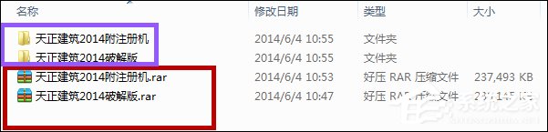 安装天正建筑必须安装Auto CAD吗？天正建筑安装方法介绍