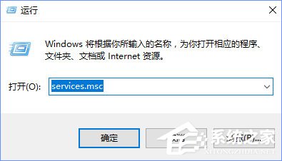 Windows10提示“加入家庭组时遇到错误”怎么办？