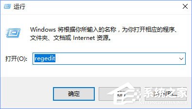 Windows10提示“加入家庭组时遇到错误”怎么办？