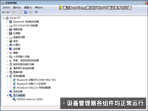 可以保留MAC OS安装Win7系统吗？苹果笔记本装Win7系统的步骤