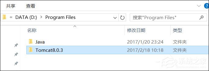 Win10系统Tomcat环境变量配置方法