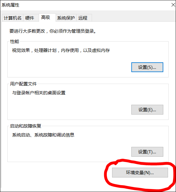 Win10系统Tomcat环境变量配置方法