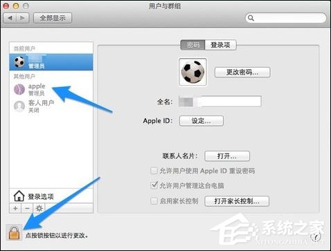 MAC Book开机密码忘记了怎么办？苹果笔记本密码忘了如何重设？