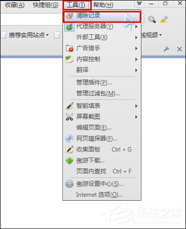 浏览器缓存怎么清理？各类浏览器缓存清理方法合集