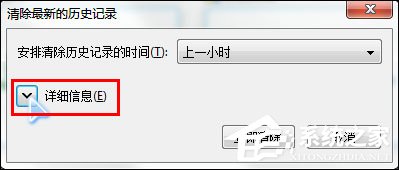 浏览器缓存怎么清理？各类浏览器缓存清理方法合集