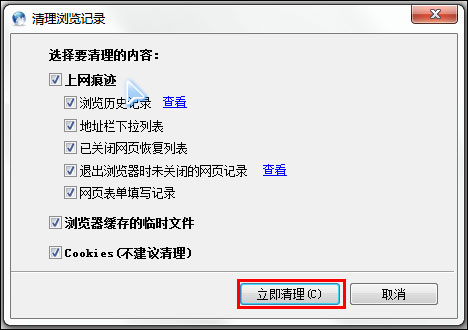 浏览器缓存怎么清理？各类浏览器缓存清理方法合集