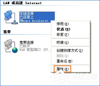 XP系统中打开网页加载图片很慢或不显示图片怎么解决？