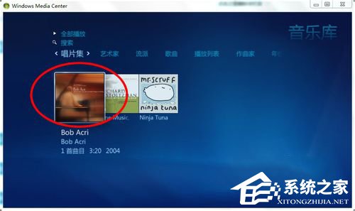 Windows media center怎么用？使用Windows media center的方法