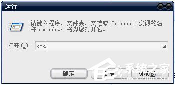 Win7系统提示该内存不能为Read怎么解决？