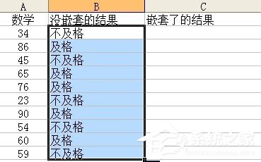 Excel IF函数的使用方法