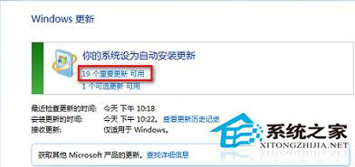 Windows8系统Office安装失败报错2705如何处理？