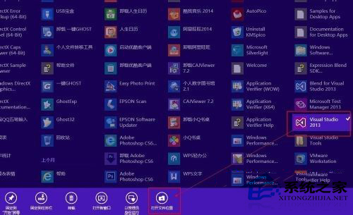 Win8.1怎么把metro应用图标添加到桌面