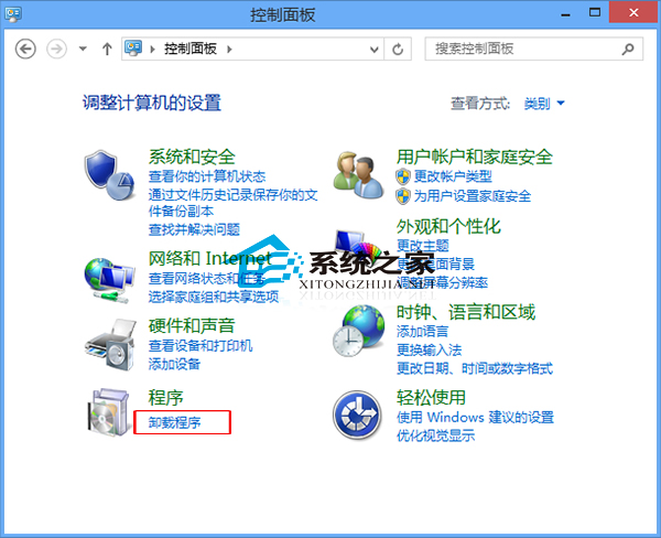 Win8删除已安装系统更新的操作方法