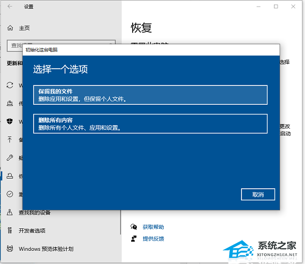 电脑进不去安全模式怎么办？电脑进不去安全模式的解决方法