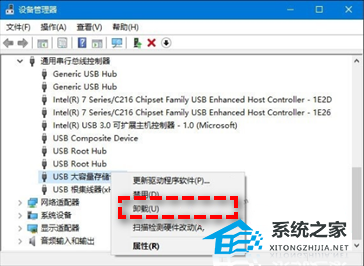 联想小新无法识别的usb设备怎么办？联想小新无法识别usb设备的解决方法