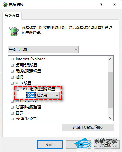 联想小新无法识别的usb设备怎么办？联想小新无法识别usb设备的解决方法