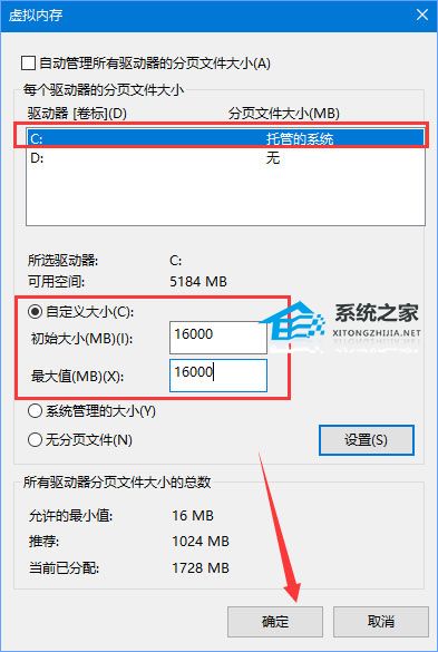 Win10玩游戏弹出提示“out of memory”怎么办？提示内存不足的解决方法