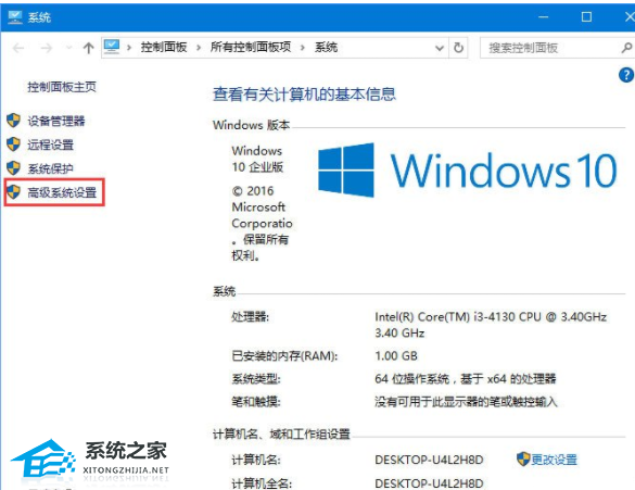 Win10玩游戏弹出提示“out of memory”怎么办？提示内存不足的解决方法