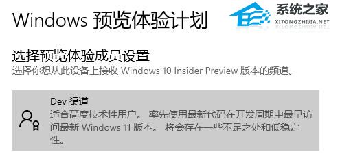 暗影精灵怎么升级Win11？暗影精灵升级Win11方法介绍