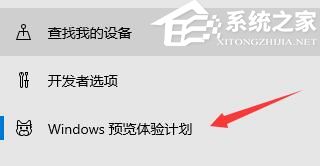 暗影精灵怎么升级Win11？暗影精灵升级Win11方法介绍