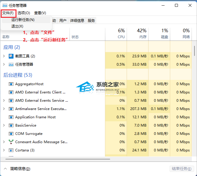 华为电脑开机黑屏只有鼠标怎么办?华为电脑黑屏但是鼠标可以动解决教程